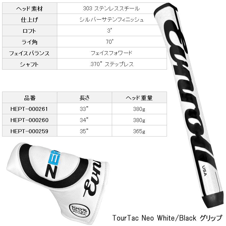 EVNROLL イーブンロール ZERO Z2S 33インチパター ZERO Z2s Blade Putter – Satin – Evnroll