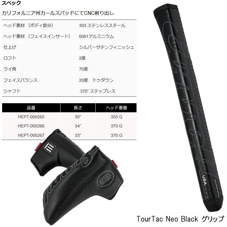 EVNROLL（イーブンロール） パター ネオ・スタンダード シリーズ ER2
