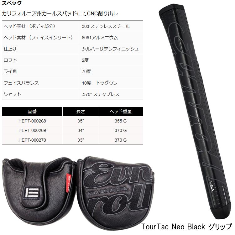 EVNROLL 【6月生産分ご予約】 イーブンロール パター ネオ EVNROLL 【6月生産分ご予約】 イーブンロール パター ネオ
