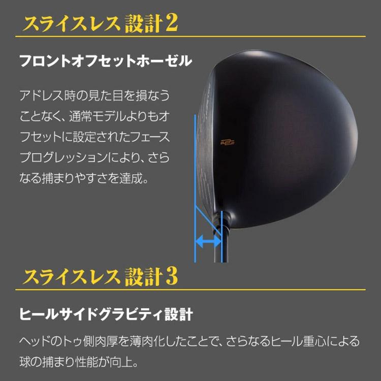 DYNAGOLF ダイナゴルフ ダイナミクスプレステージ ドライバー