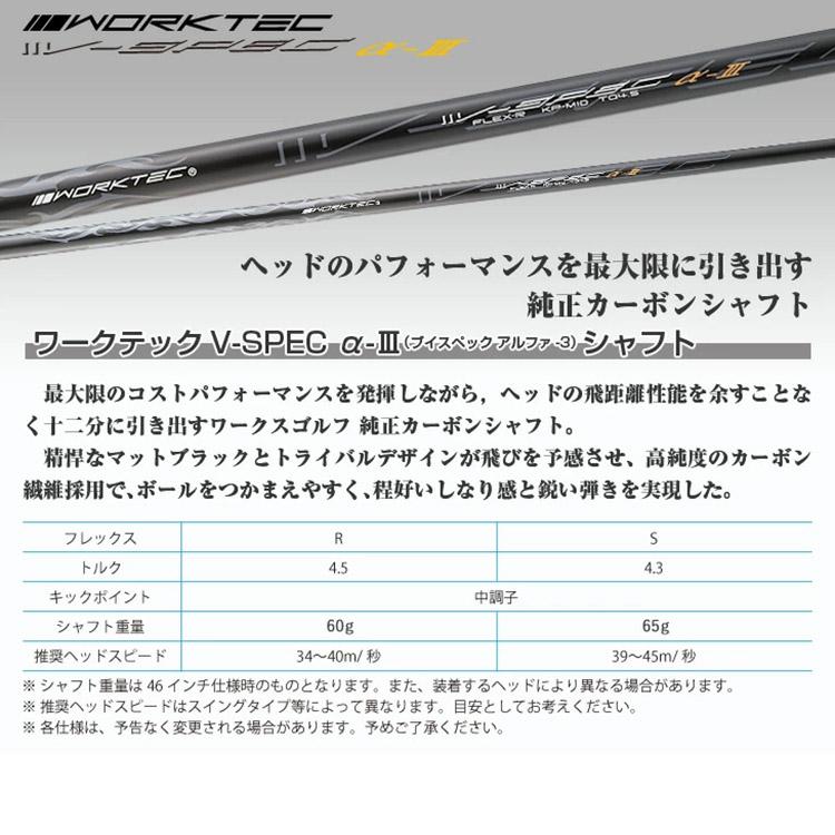 ワークスゴルフ 【番手が選べる2本組セット】 ハイパーブレード