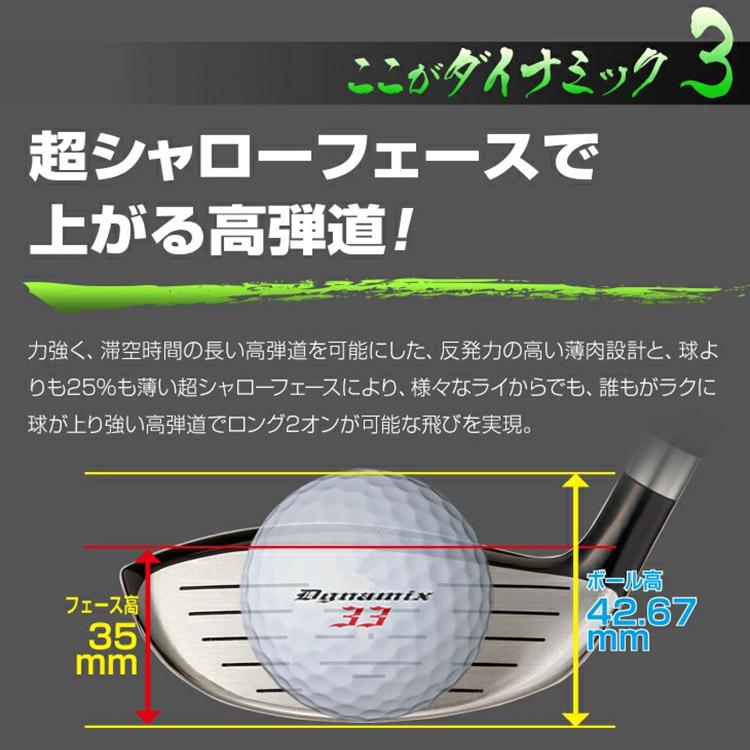 【新品】ダイナミクスUT　7番　ワークテック飛匠シャフト仕様 新品】ダイナミクスUT 7番 ワークテック飛匠シャフト仕様 DYNAGOLF
