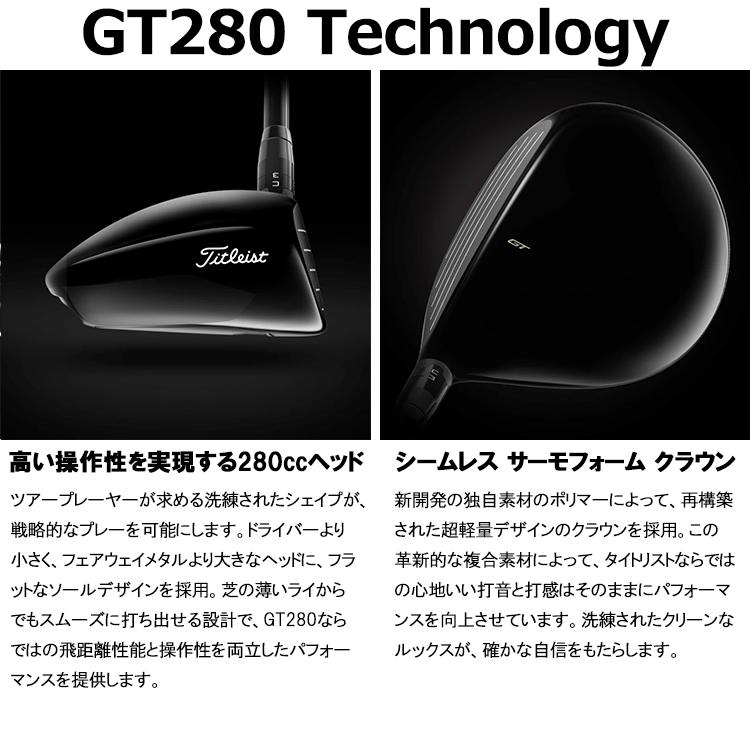 Titleist 【4月21日入荷分】 タイトリスト GT280 ミニ Titleist 【4月21日入荷分】 タイトリスト GT280 ミニ