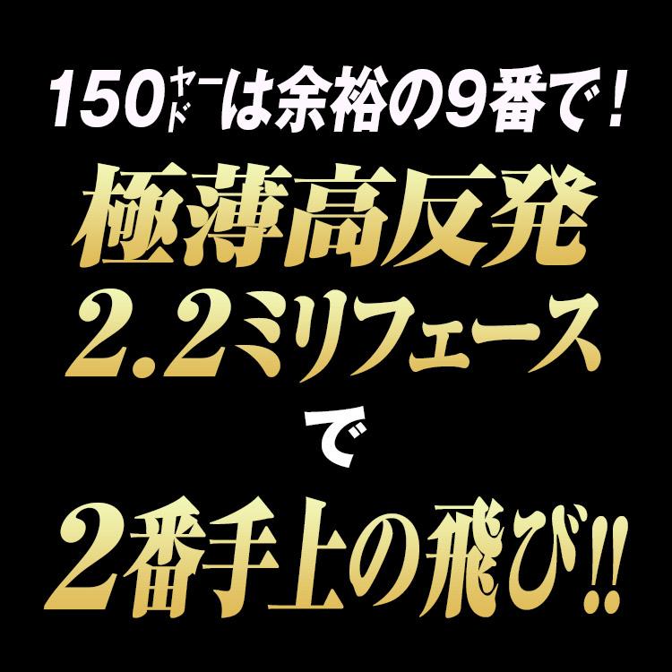 ワークスゴルフ CBRブラックプレミア アイアン 6本セット ルール適合