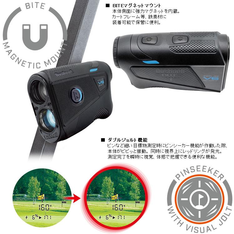 Bushnell 【期間限定】 ピンシーカー ツアーV6 シフト ジョルト Bushnell 【期間限定】 ピンシーカー ツアーV6 シフト ジョルト