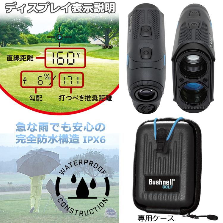 Bushnell 【期間限定】 ピンシーカー ツアーV6 シフト ジョルト Bushnell 【期間限定】 ピンシーカー ツアーV6 シフト ジョルト