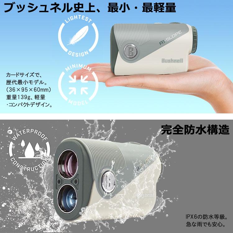 Bushnell（ブッシュネル） (期間限定)(競技使用OK) 数量限定品 ピン