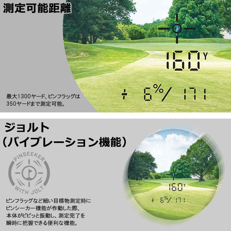(期間限定)(競技使用OK) 数量限定品 ピンシーカー A1 スロープ ジョルト オリーブ ブッシュネルゴルフ 国内正規品 ゴルフ用レーザー距離計 2025 (sbn)の画像