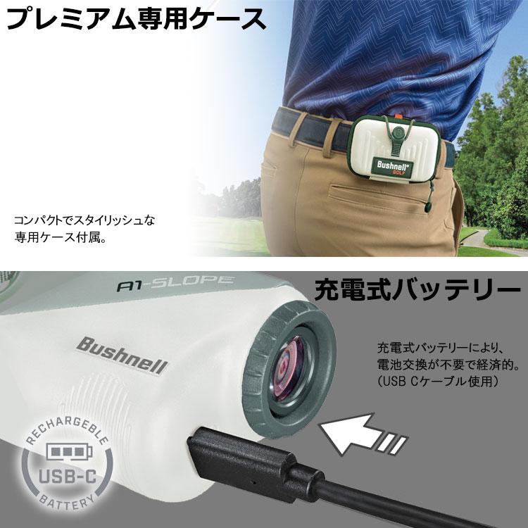 (期間限定)(競技使用OK) 数量限定品 ピンシーカー A1 スロープ ジョルト オリーブ ブッシュネルゴルフ 国内正規品 ゴルフ用レーザー距離計 2025 (sbn)の画像