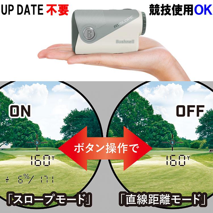 Bushnell（ブッシュネル） (期間限定)(競技使用OK) 数量限定品 ピン