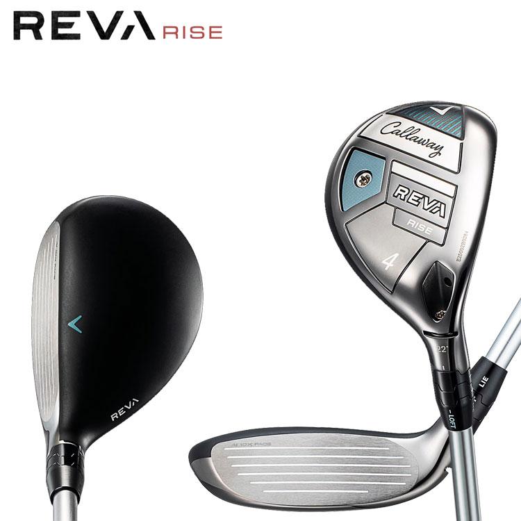 キャロウェイ REVA RISE ユーティリティ レディース 2025モデル 日本仕様 Callaway（キャロウェイ） 【期間限定】 REVA RISE ユーティリティ