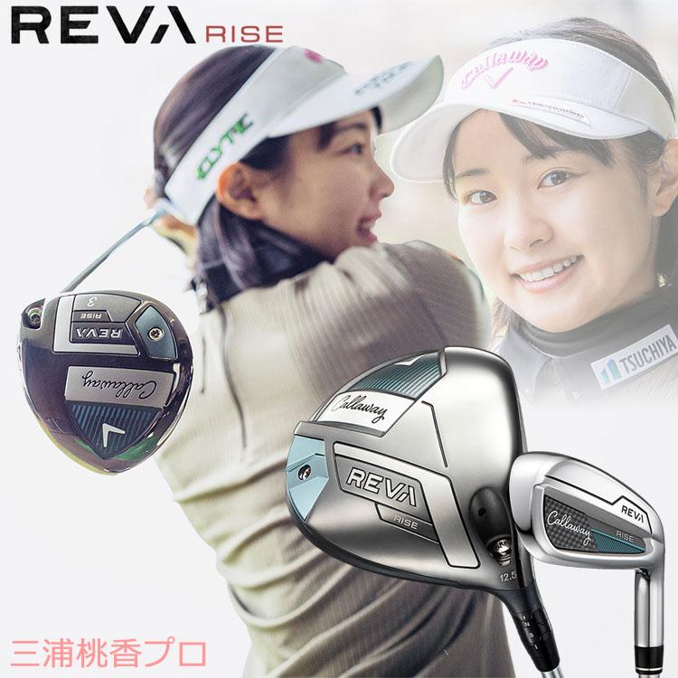 Callaway（キャロウェイ） 【期間限定】 REVA RISE アイアン 4本セット