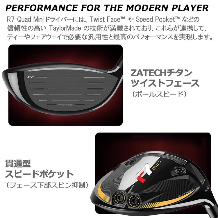 TaylorMade 数量限定品 テーラーメイド r7 Quad ミニ ドライバー