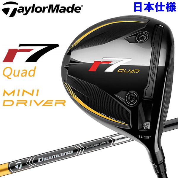 数量限定品 テーラーメイド r7 Quad ミニ ドライバー TaylorMade アールセブン クアッド Mini Driver 2025 日本仕様 の商品画像