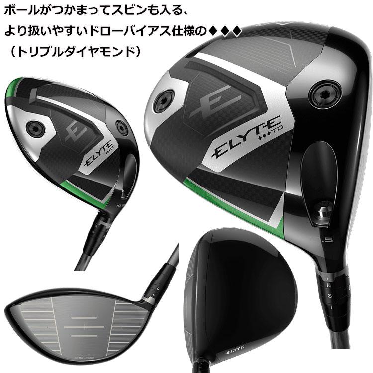 Callaway エリート トリプルダイヤモンドTD ヘッド 9度 日本仕様 Callaway（キャロウェイ） エリート トリプルダイヤ ELYTE ◇◇◇ TD