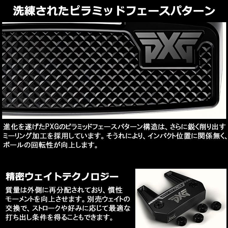 PXG ゼロトルクシリーズ パター Zero Torque 日本正規品 (期間限定