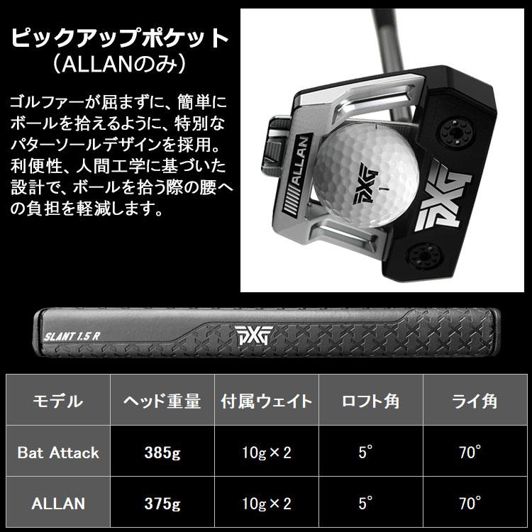 PXG ゼロトルクシリーズ パター Zero Torque 日本正規品 (期間