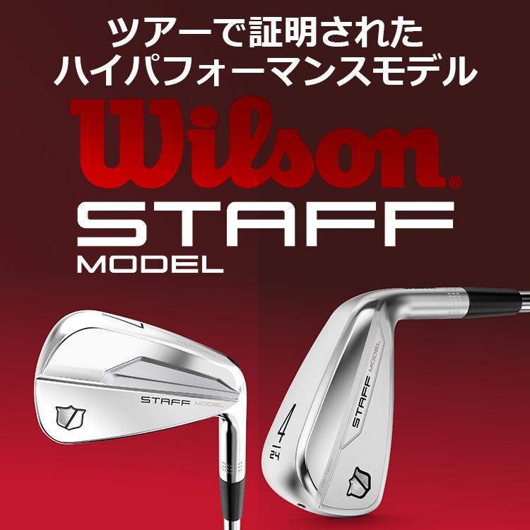 2025年7月発売　ウィルソン RB ユーティリティ アイアン　売切多数2U Wilson Staff wilson ウィルソン スタッフモデル RB