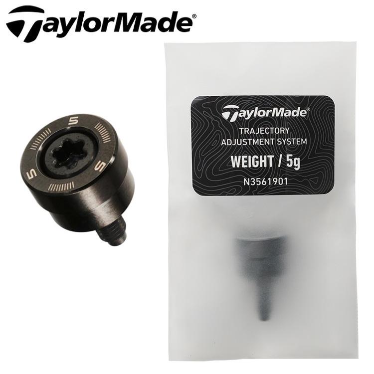新品　QI4D Qi35 TAS Weight ウエイト　セット　テーラーメイド TaylorMade（テーラーメイド） (メール便対応) Qi4D / Qi35 用 TAS