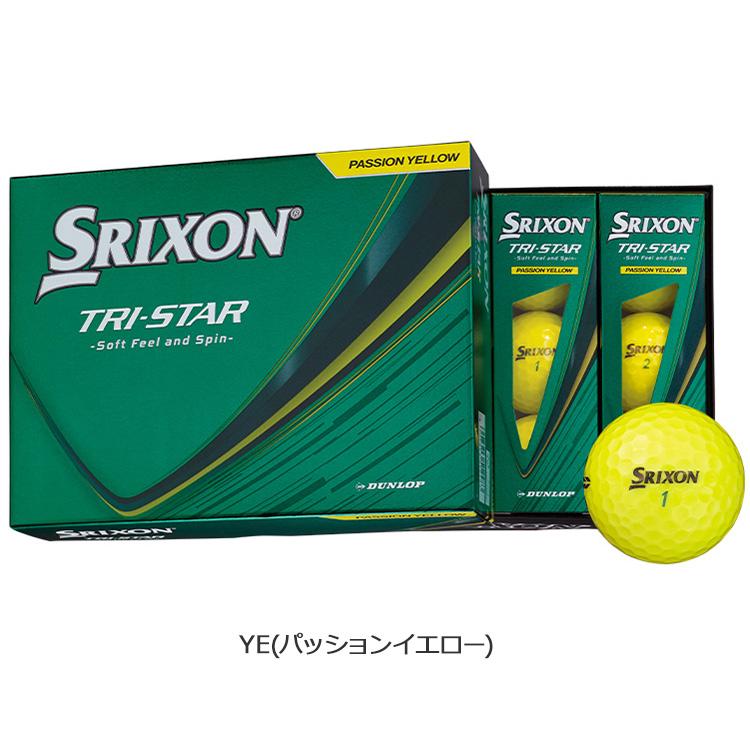 スリクソン　トライスター　3ダース SRIXON 【3ダースセット】スリクソン トライスター ゴルフボール 3