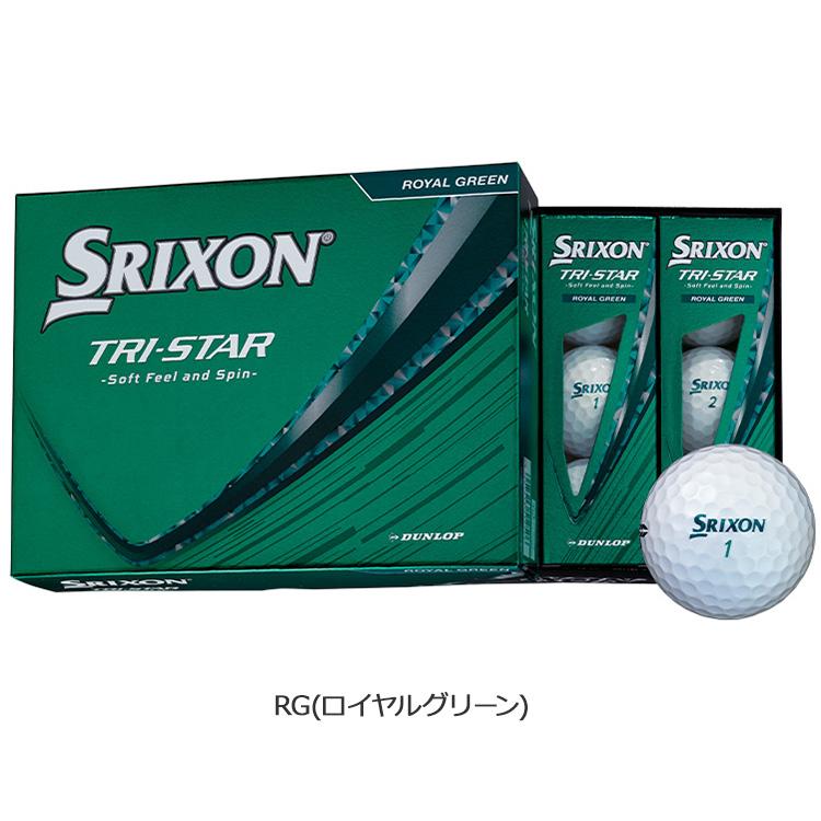 スリクソン　トライスター　3ダース SRIXON 【3ダースセット】スリクソン トライスター ゴルフボール 3