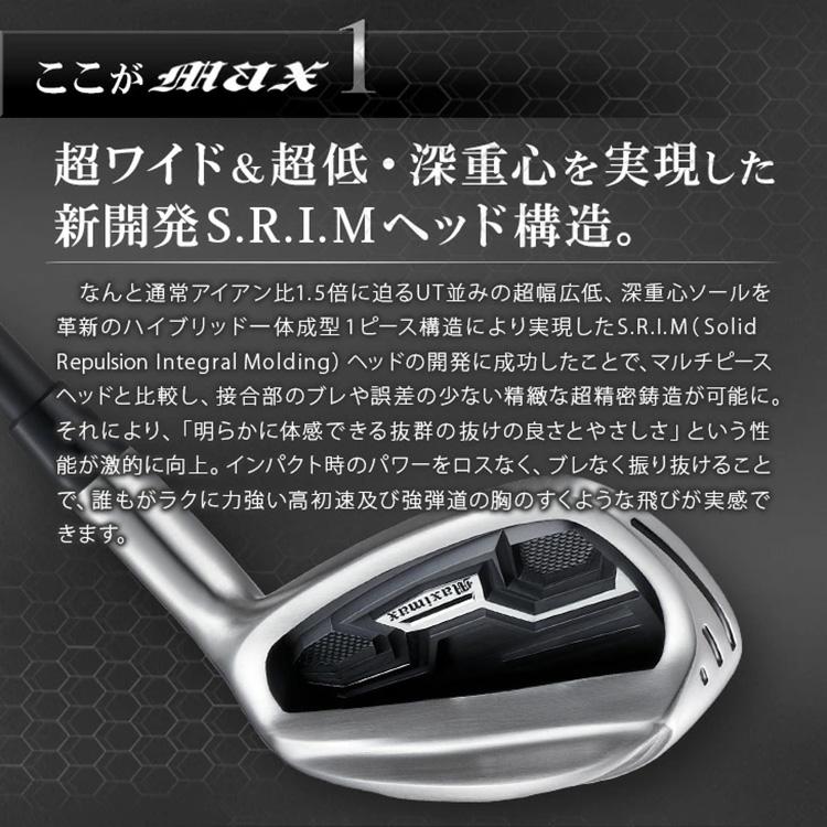 新品マキシマックスアイアン 6本セット 三菱ケミカル製 ワークテック飛匠シャフト ワークスゴルフ マキシマックスアイアン 6本セット（#5〜#9、PW