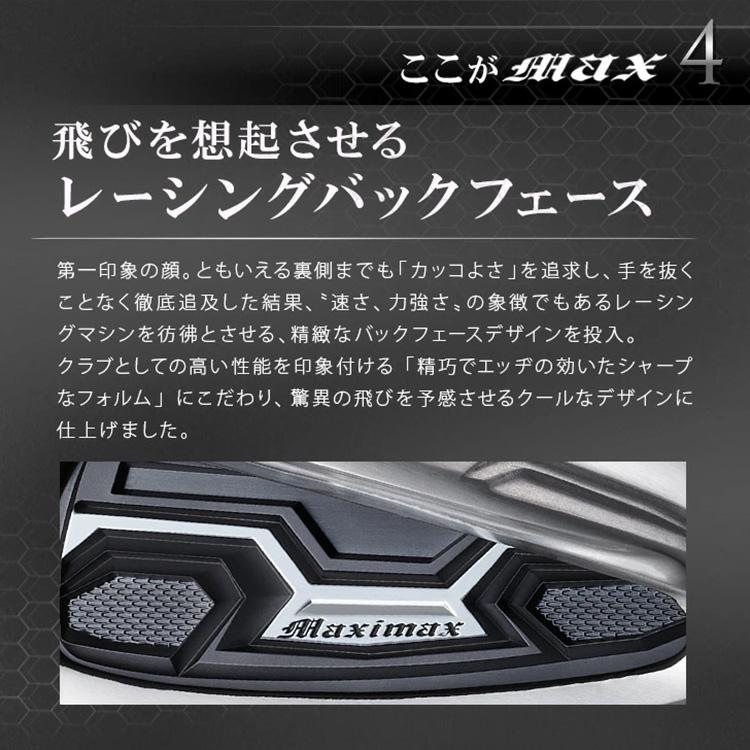 (期間限定) ワークスゴルフ マキシマックス アイアン 6本セット（#5-9,PW）ワークテック飛匠シャフト仕様 (sbn)の画像