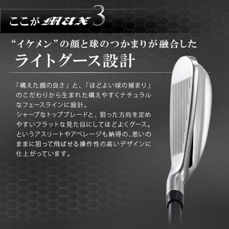 マキシマックスアイアン GOLF 新品】WORKS 6本セットスチールシャフト 6本セット（#5-9 アイアン マキシマックス 楽天市場】ワークスゴルフ クラブ