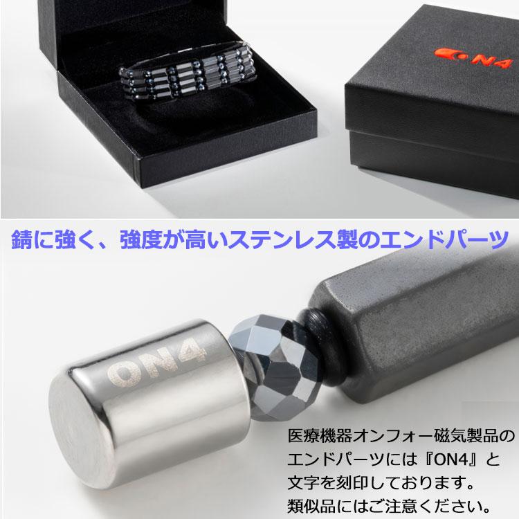 期間限定) ON4 オンフォー TYPE-HP 磁気ネックレス TERA 男女