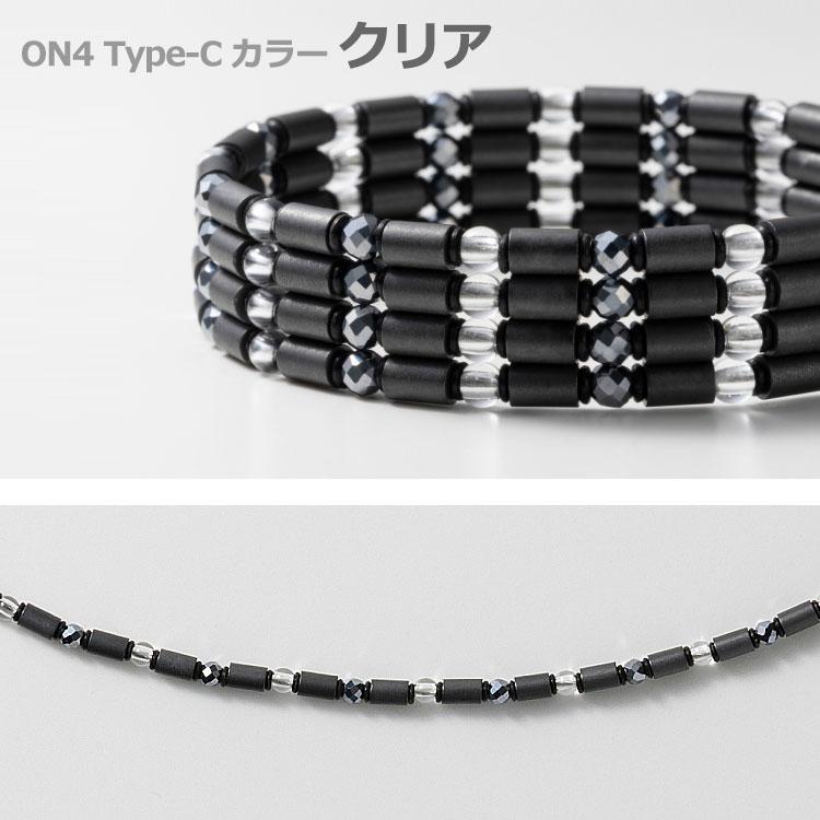 期間限定) ON4 オンフォー TYPE-C 磁気ネックレス 男女兼用 医療機器