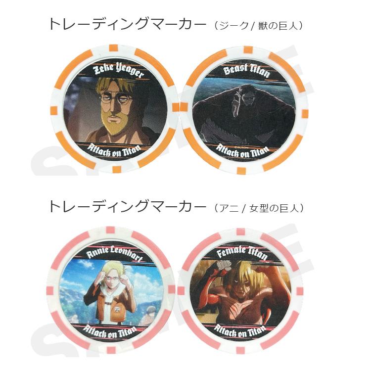 Lynx（リンクス） 進撃の巨人 ゴルフ トレーディングマーカー 8種