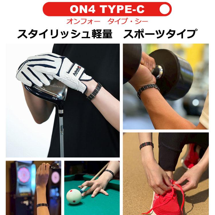 期間限定) 数量限定品 ON4 オンフォー TYPE-C LIMITED SUZUKI MAO 磁気