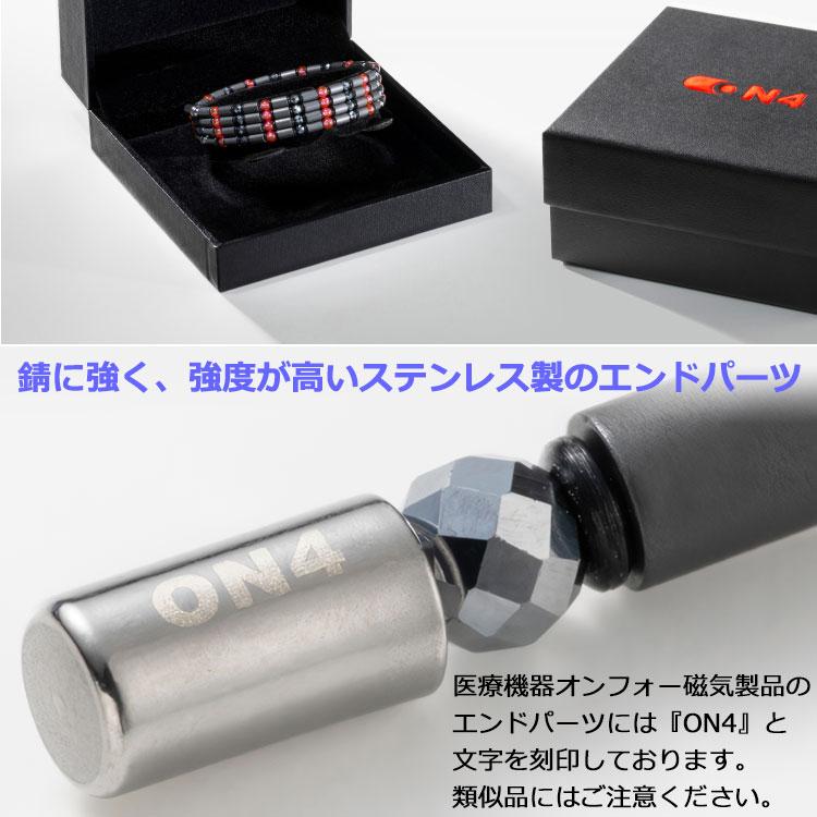 数量限定品 ON4 オンフォー TYPE-C LIMITED SUZUKI MAO 磁気ネックレス 男女兼用 医療機器 磁気健康ギア ゴルフ 2025モデル 期間限定) 数量限定品 ON4 オンフォー TYPE-C LIMITED SUZUKI MAO 磁気