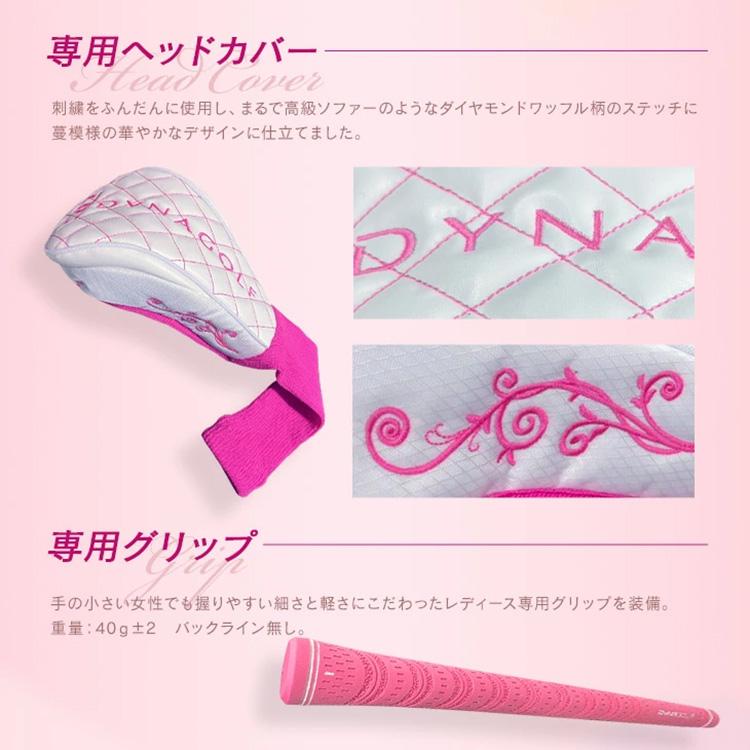 DYNAGOLF（ダイナゴルフ） (期間限定) ダイナミクス フェミーナ