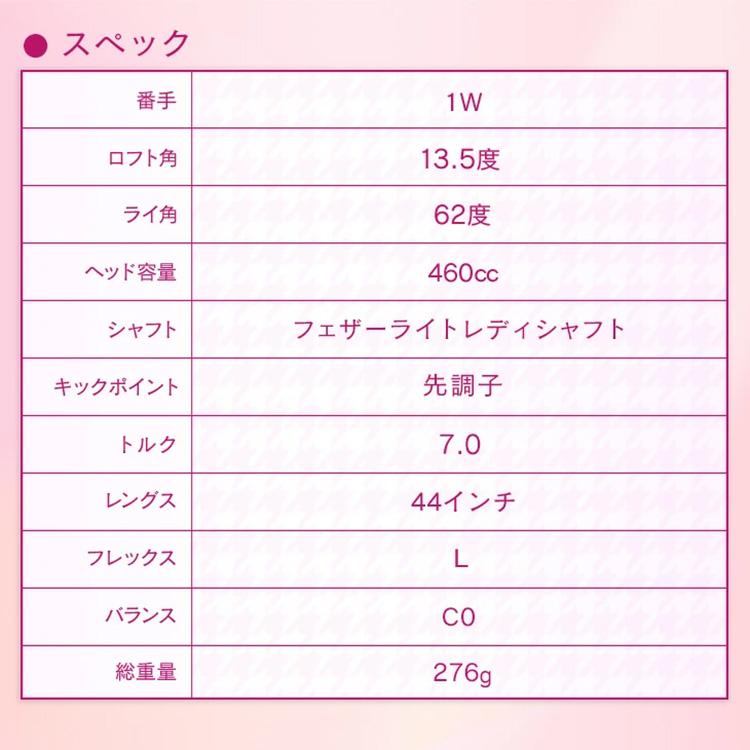 DYNAGOLF（ダイナゴルフ） (期間限定) ダイナミクス フェミーナ