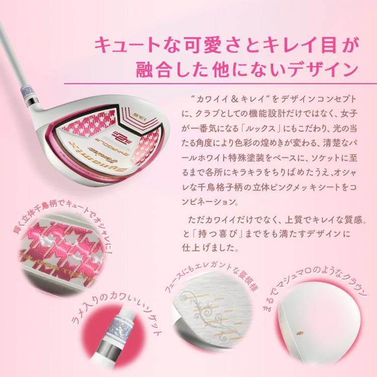 DYNAGOLF（ダイナゴルフ） (期間限定) ダイナミクス フェミーナ