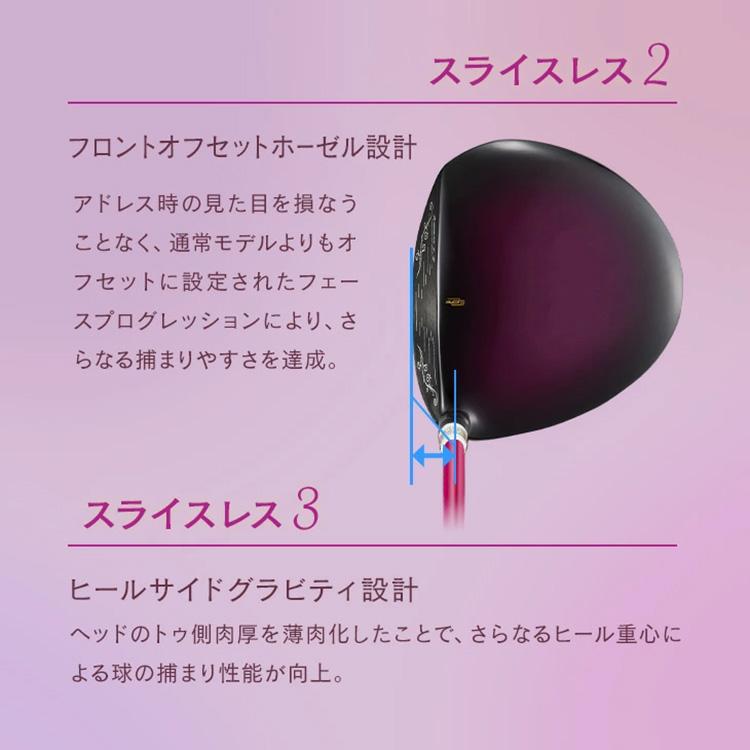 DYNAGOLF（ダイナゴルフ） (期間限定) ダイナミクス フェミーナ