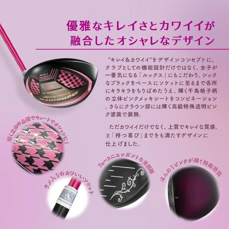 DYNAGOLF（ダイナゴルフ） (期間限定) ダイナミクス フェミーナ