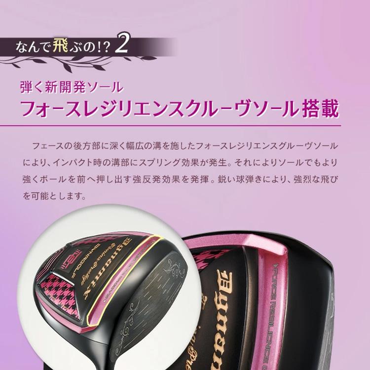 (期間限定) ダイナゴルフ ダイナミクス フェミーナ プレステージ ドライバー レディース 超高反発 フェザーライトレディシャフト仕様 (sbn)_7