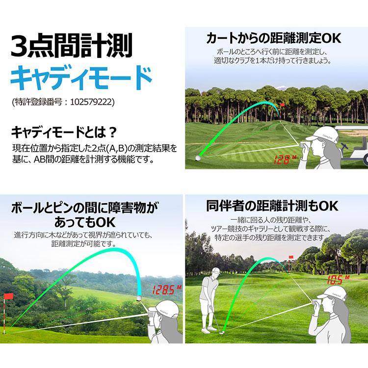 GOLFBUDDY（ゴルフバディ） (期間限定) ゴルフゾン キャディトーク
