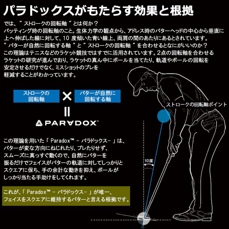 PARADOX BGT パター スタビリティシャフト　34インチ 1.5R使用 PARADOX BGT パター スタビリティシャフト 34インチ 1.5R使用