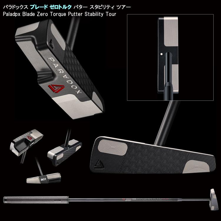 新品PARADOXパター　ゼロトルクマレット　BGTスタビリティー パラドックス 期間限定) PARADOX パラドックス ゼロトルクパター BGT スタビ