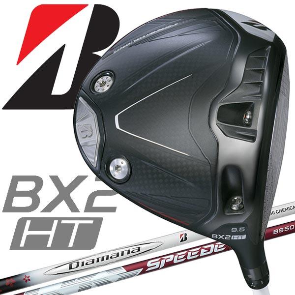 BRIDGESTONE GOLF ブリヂストン ゴルフ BX2 HT ドライバー 2025モデル