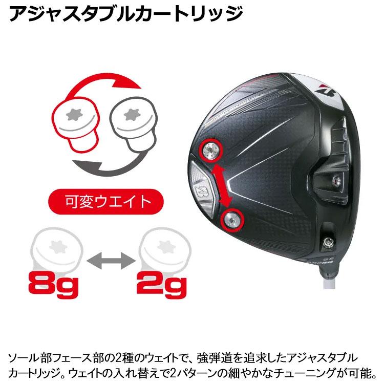yoshi　ブリヂストン 2025年 BX2 HT ドライバーシャフト単品 BRIDGESTONE GOLF (期間限定) ブリヂストン ゴルフ BX2 HT