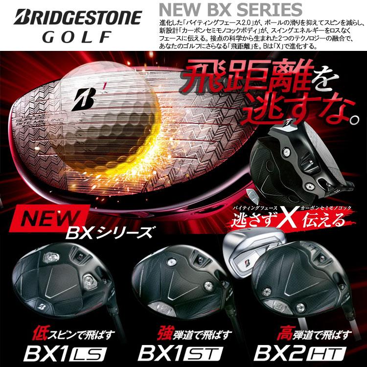 BRIDGESTONE GOLF ブリヂストン ゴルフ BX2 HT フェアウェイウッド