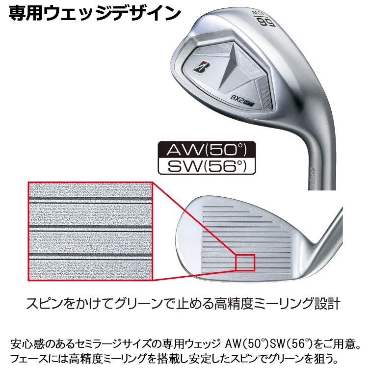 BRIDGESTONE GOLF ブリヂストン ゴルフ BX2 HT アイアン 5本セット