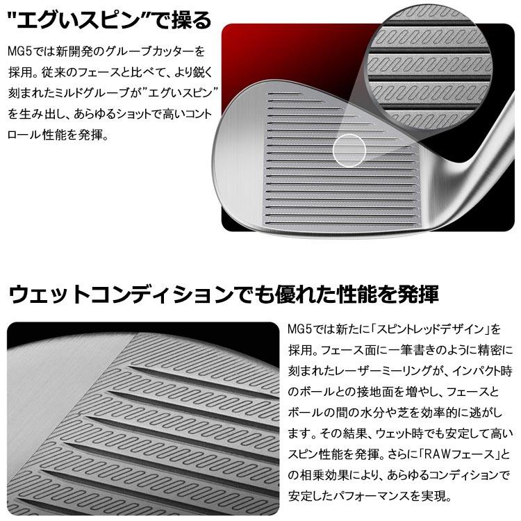 TaylorMade（テーラーメイド） (期間限定) MG5 ミルド グラインド5