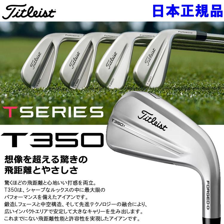 Titleist（タイトリスト） (期間限定) 2025モデル T350 フォージド