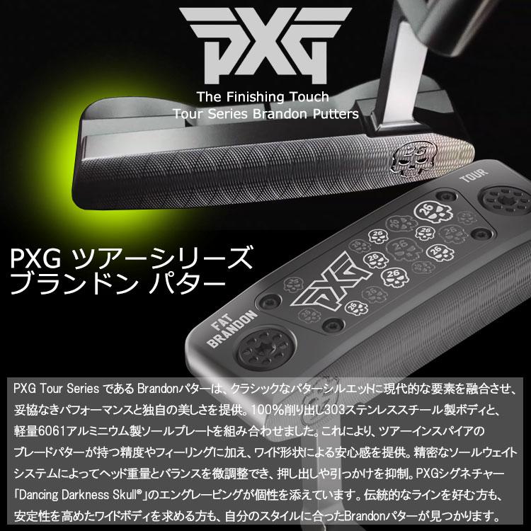 PXG (期間限定) ツアーシリーズ Brandon パター Tour Series