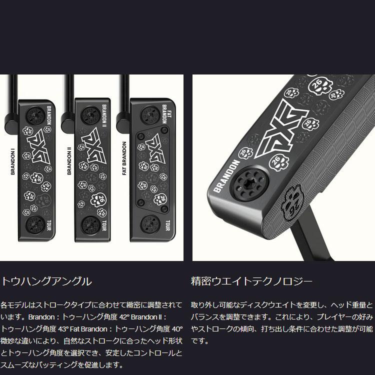 PXG (期間限定) ツアーシリーズ Brandon パター Tour Series